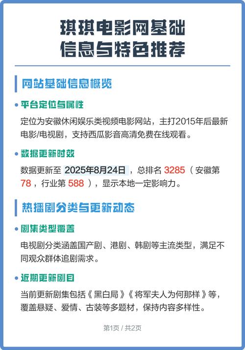 搭讪日本人妻的相关介绍