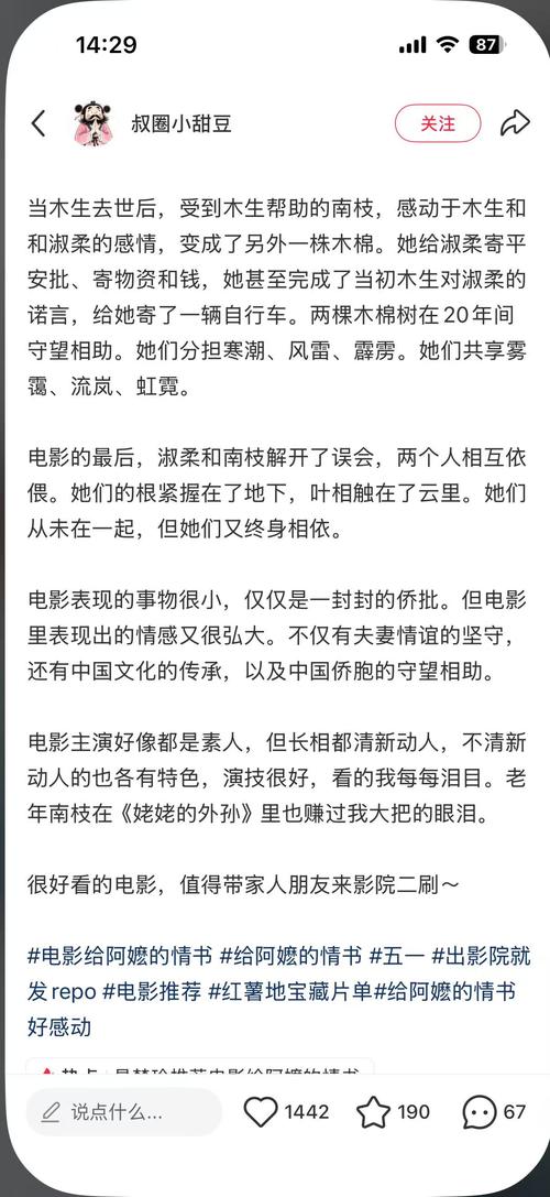 美女被狂插视频的相关介绍