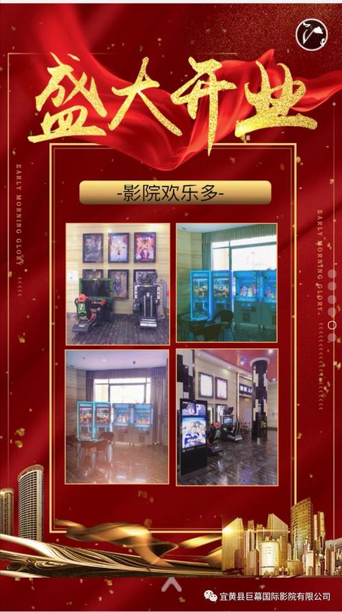 菠萝蜜影院的相关介绍