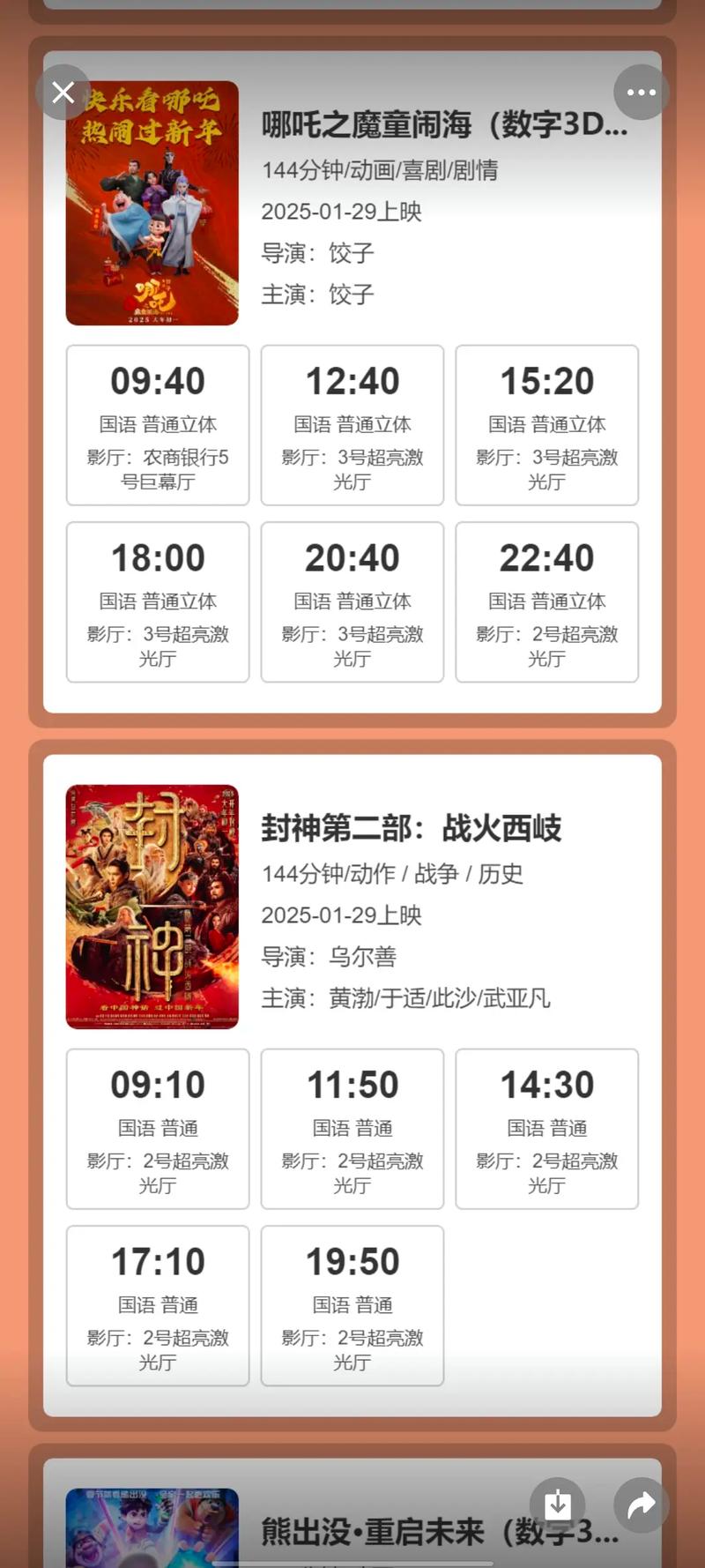 射入受奸人妻娇嫩的花心的相关介绍