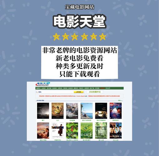 徐家汇电影院的相关介绍
