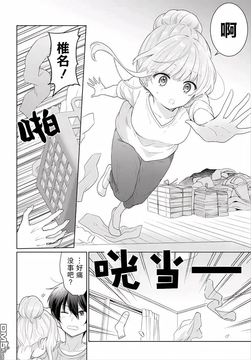 久久电影院的相关介绍
