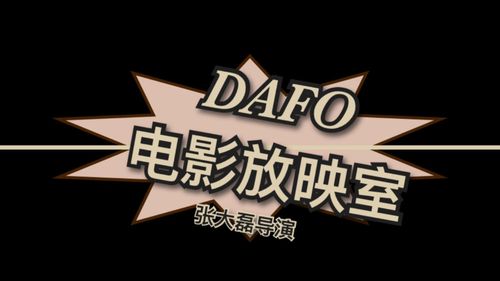 凤求凰西瓜影院的相关介绍