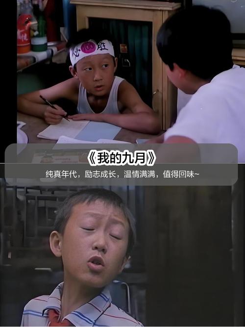 学生在教室里啪啪啪的相关介绍