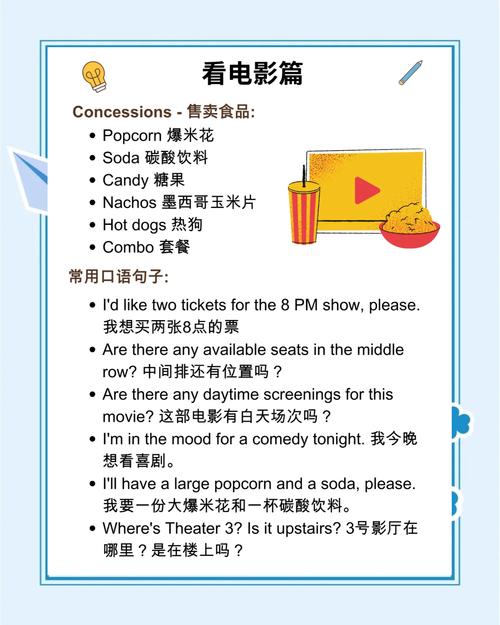 97电影影院的相关介绍