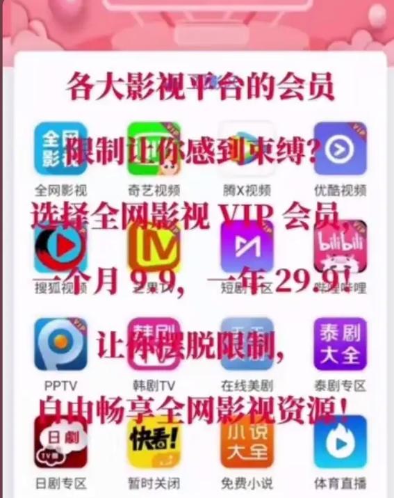 国产一浮力影院的相关介绍