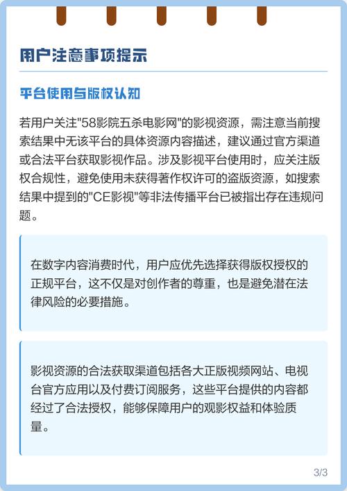 亚洲天堂男人一区的相关介绍