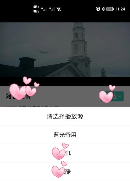 人妻有码中文在线的相关介绍