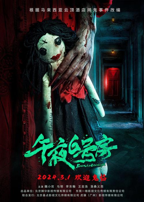 人妻少妇中文字幕在线的相关介绍