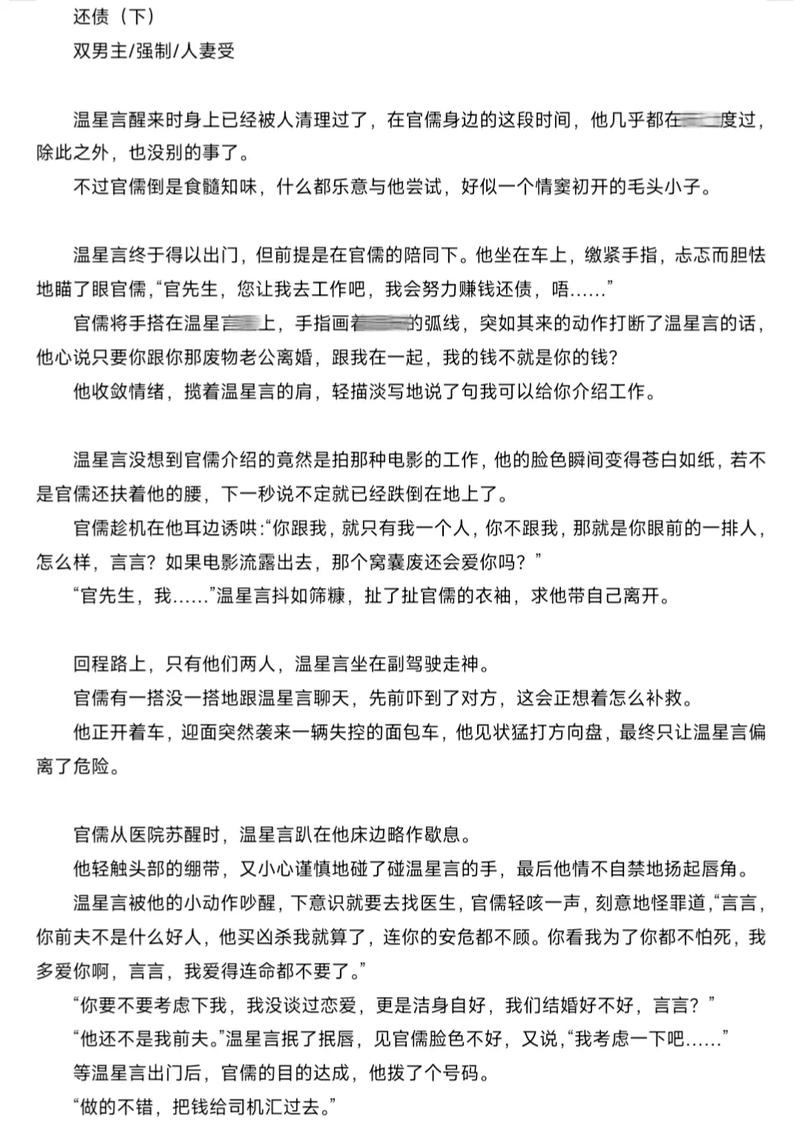 国产精欧美一区二区三区蓝颜男同的相关介绍