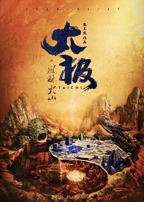 啪啪啪啪啪人妻的相关介绍