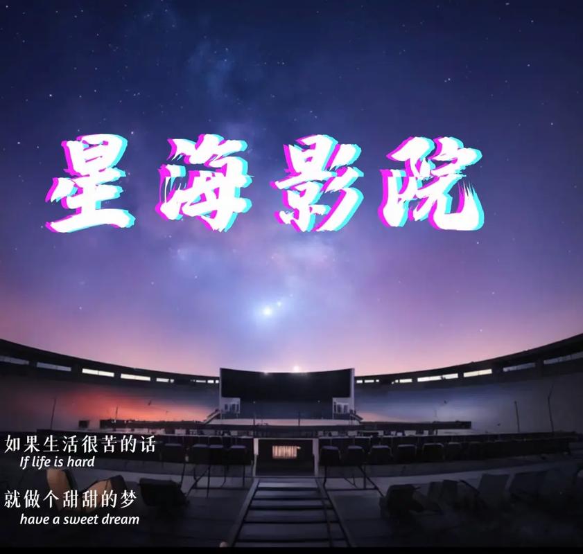王府井电影院今日影讯的相关介绍