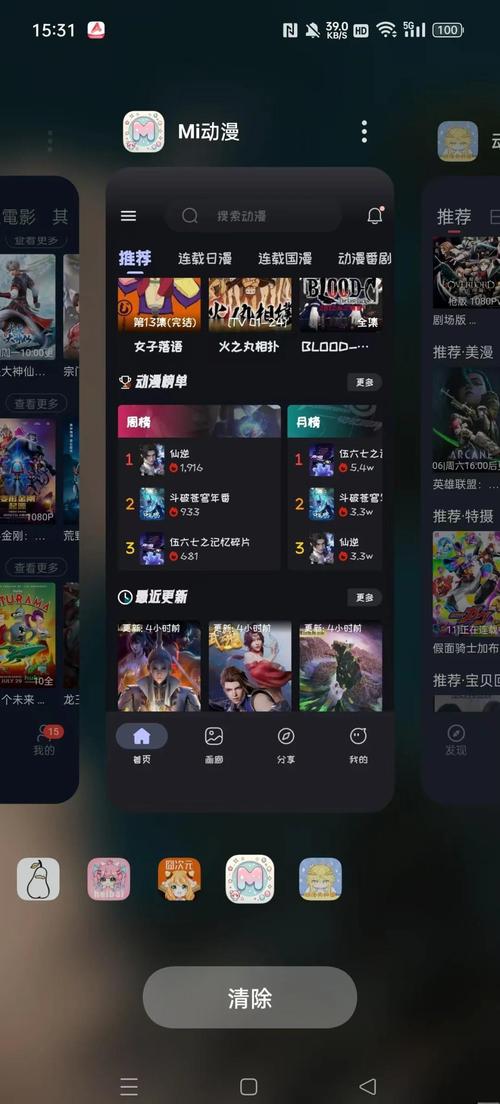 久久草在线影院的相关介绍
