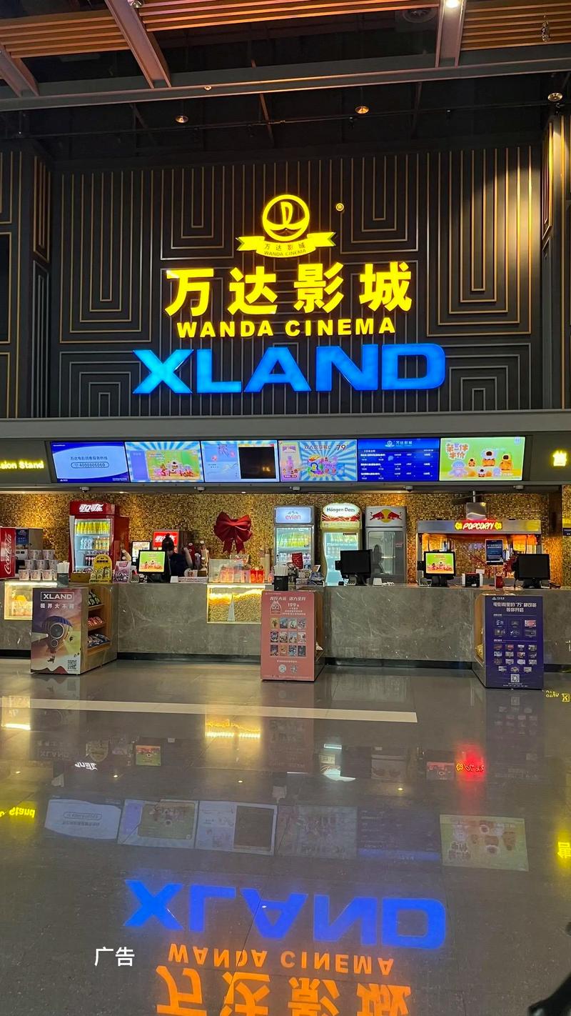 厦门金逸电影院的相关介绍