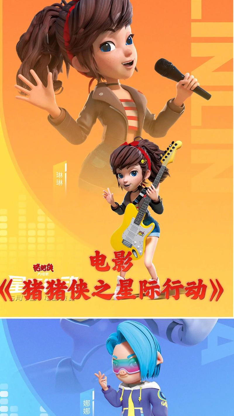 星辰影院看电影的相关介绍