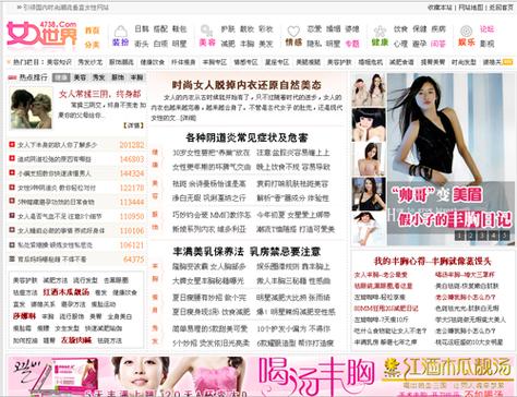 亚洲美女av毛片的相关介绍