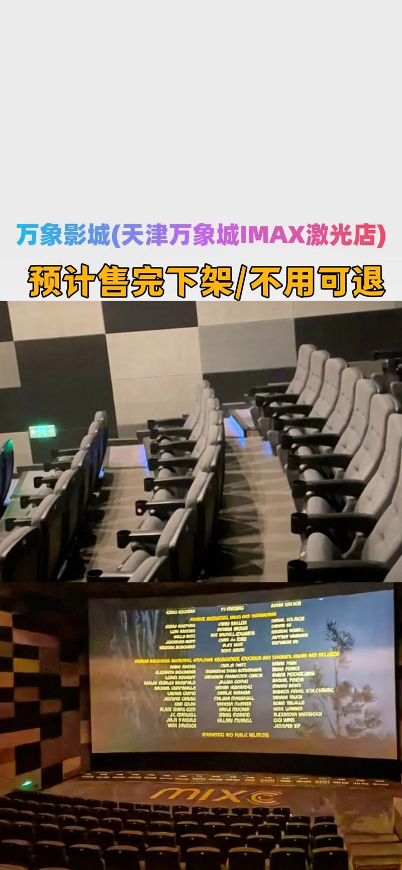 小嘀咕影院的相关介绍