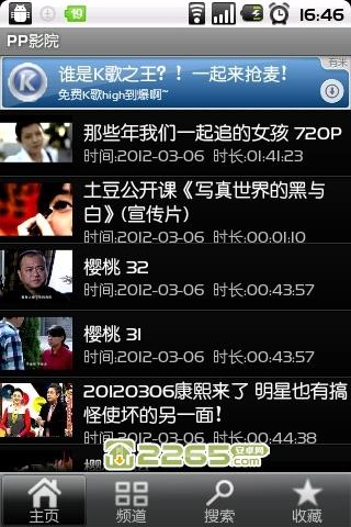 狠很橹影院夜夜的相关介绍
