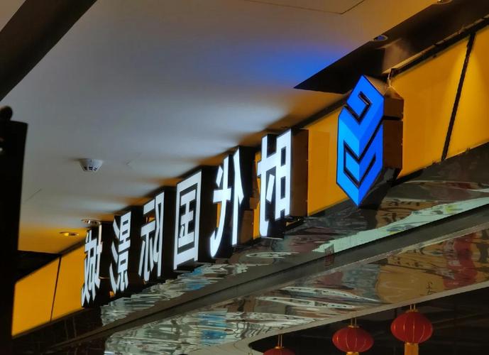 成年午夜免费影院的相关介绍