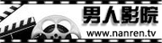 半夜把亲c高潮高h小说的相关介绍