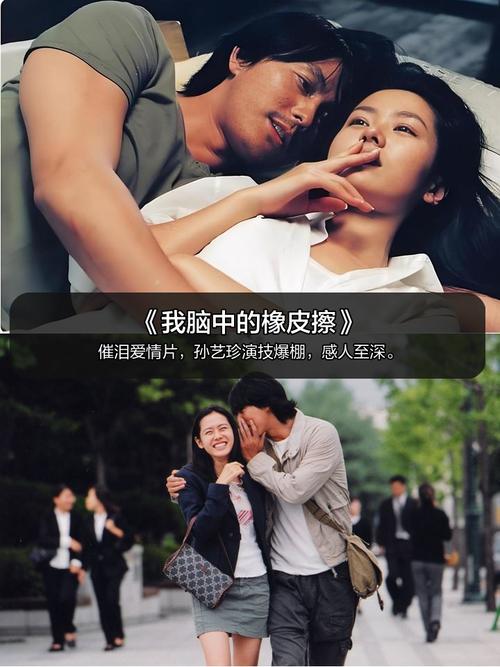 70岁老人男士毛片的相关介绍