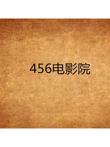 亚洲人妻有码中文字幕的相关介绍