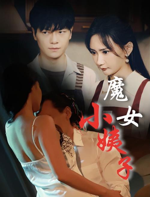 淫淫少妇av的相关介绍