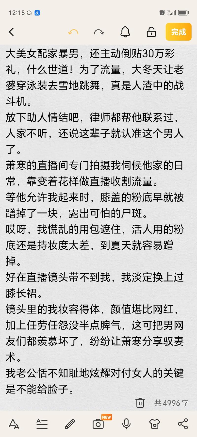 亚洲二区熟女的相关介绍