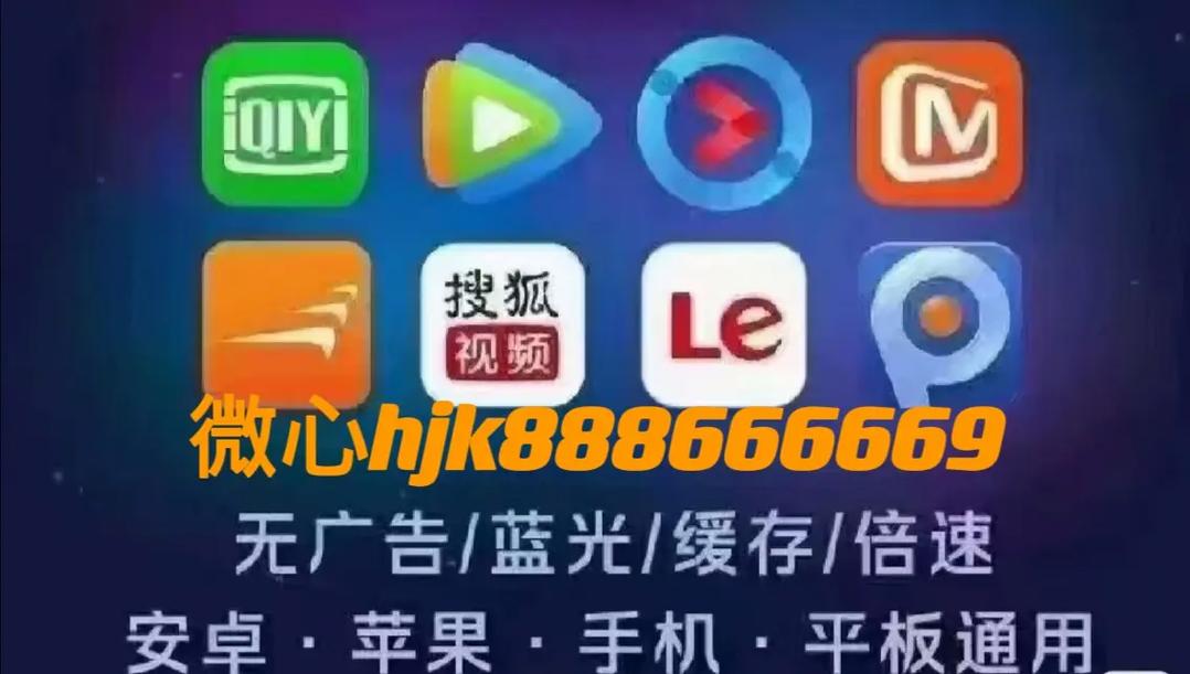 万达影院影讯的相关介绍