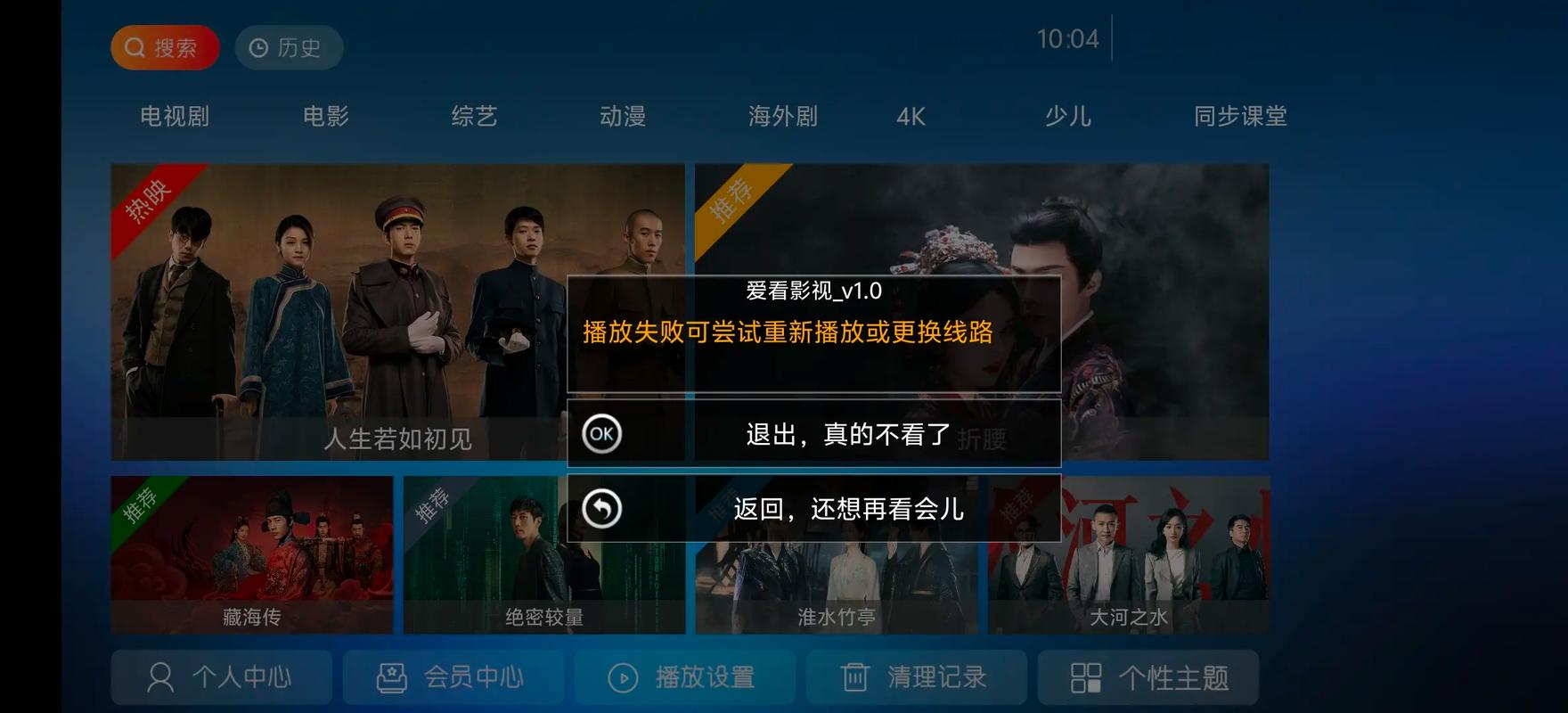 人妻有码3的相关介绍