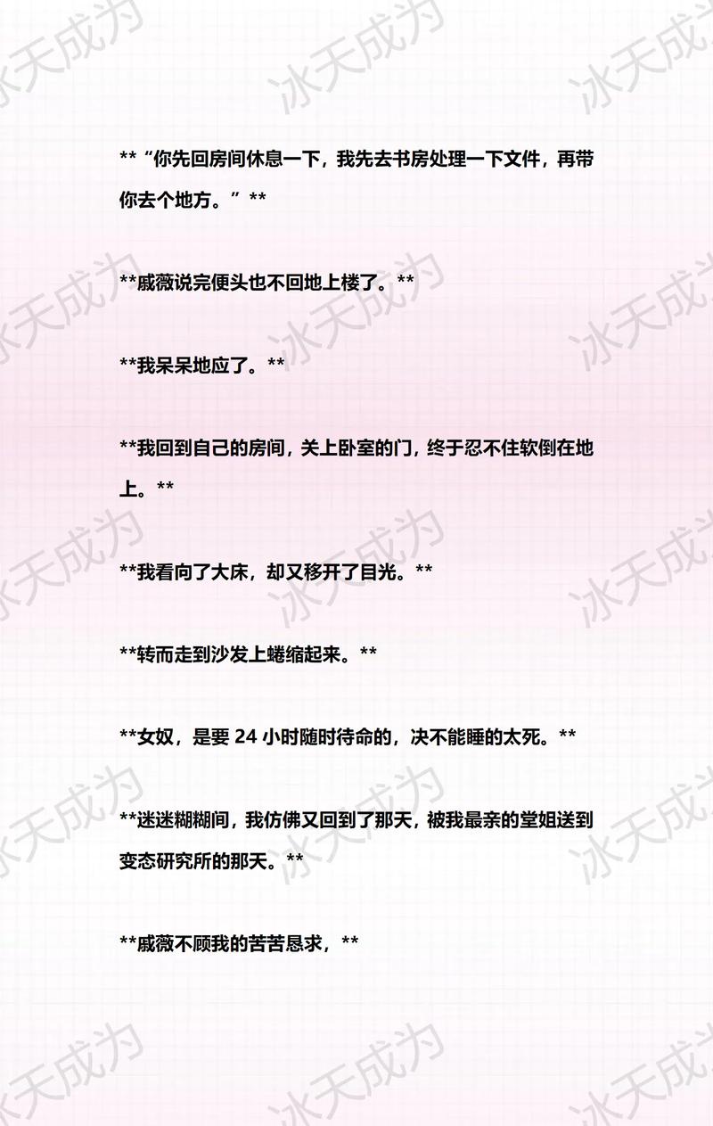 小草在线观看影院的相关介绍