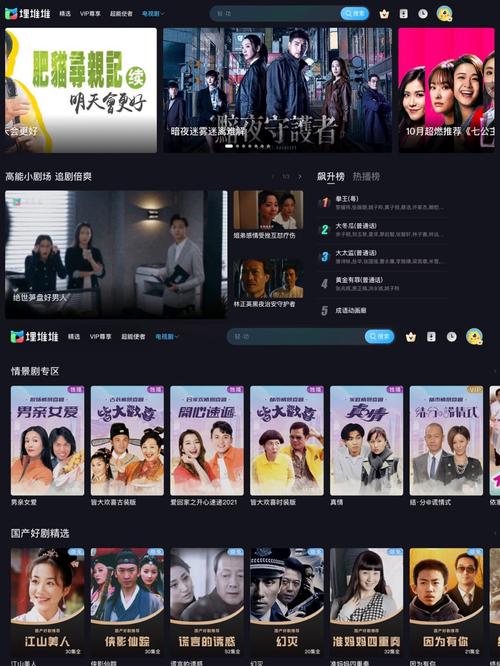 浮力影院网址的相关介绍
