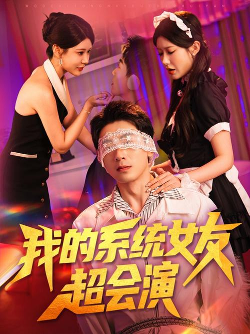 美女老师趴下让我操.的相关介绍