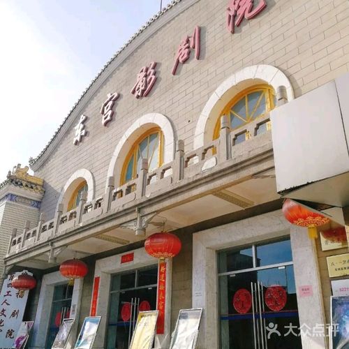 邢台电影院的相关介绍