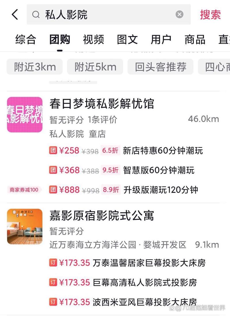 亚洲少妇综合一区的相关介绍