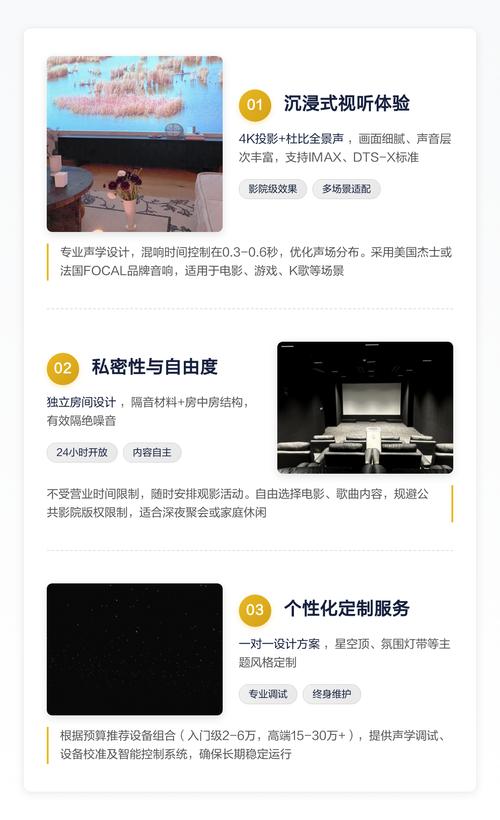 温州教育影院的相关介绍