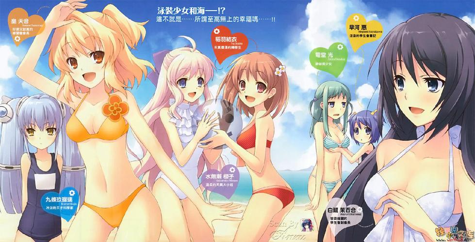爆操白美女的相关介绍