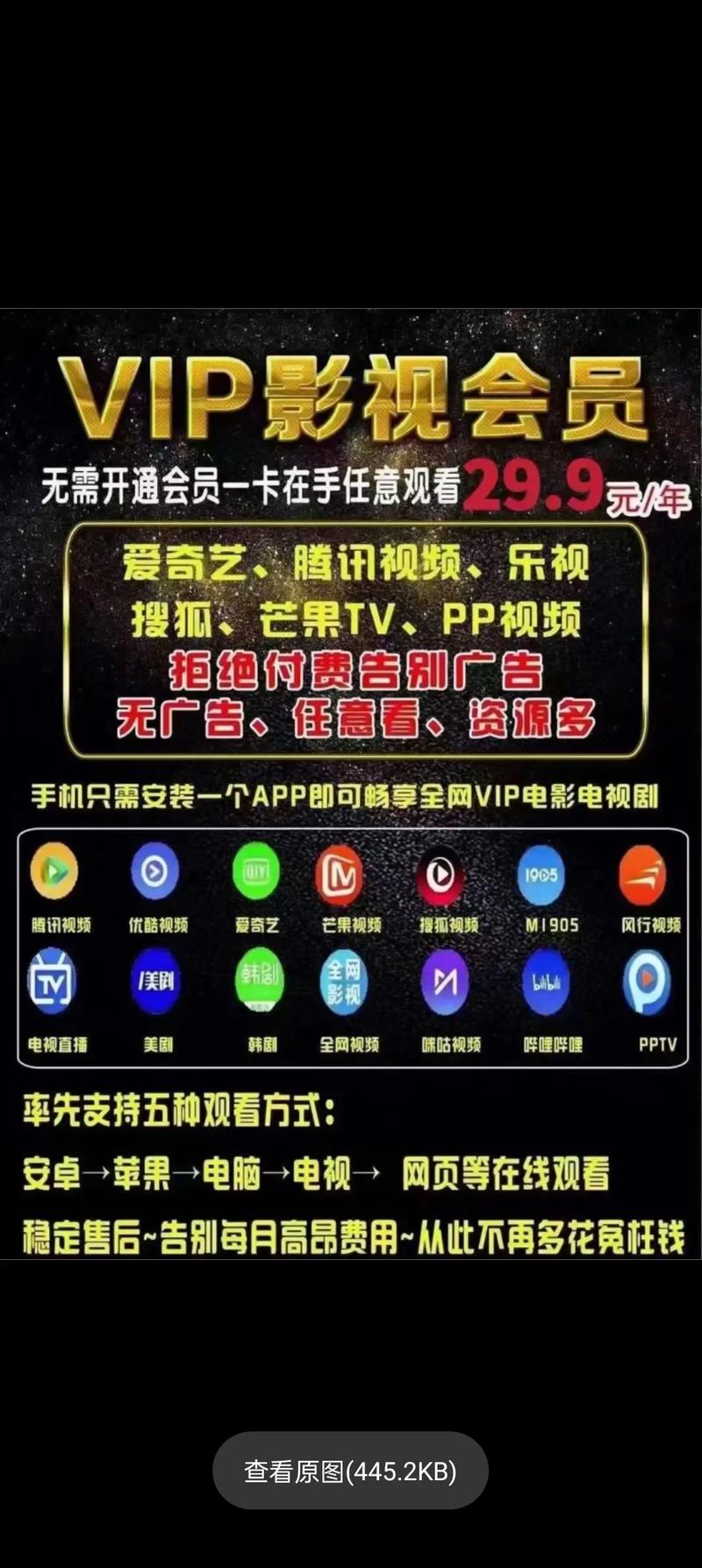 免费的看视频app的相关介绍