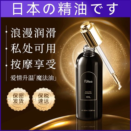 黑丝av一区二区的相关介绍