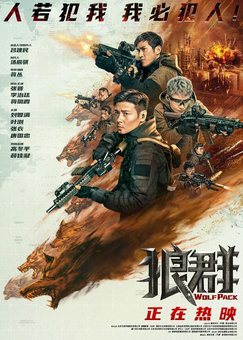 18禁止网站在线的相关介绍
