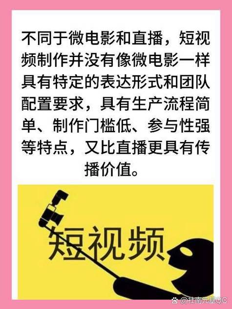 私人小影院的相关介绍