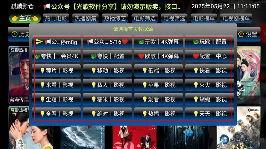 日韩av少妇天堂的相关介绍