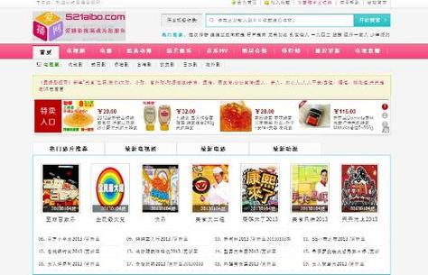 动漫逼操的相关介绍