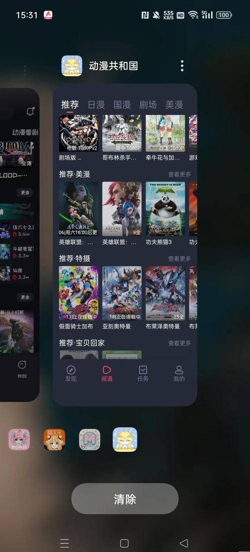 欧美人妻少妇二区的相关介绍
