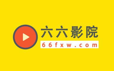婷婷福利午夜影院的相关介绍