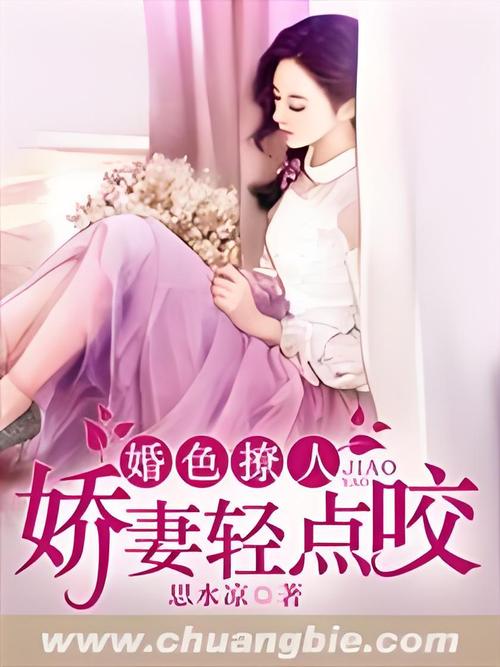 插美女冒白浆的相关介绍