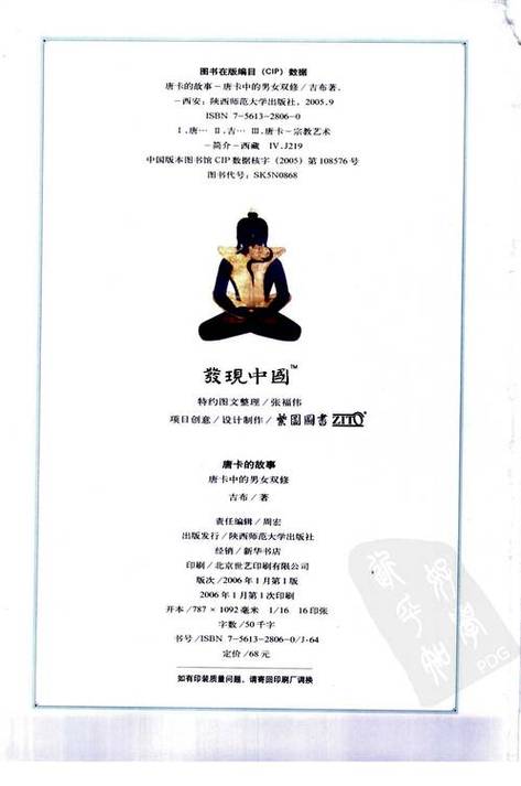 av丝在线的相关介绍