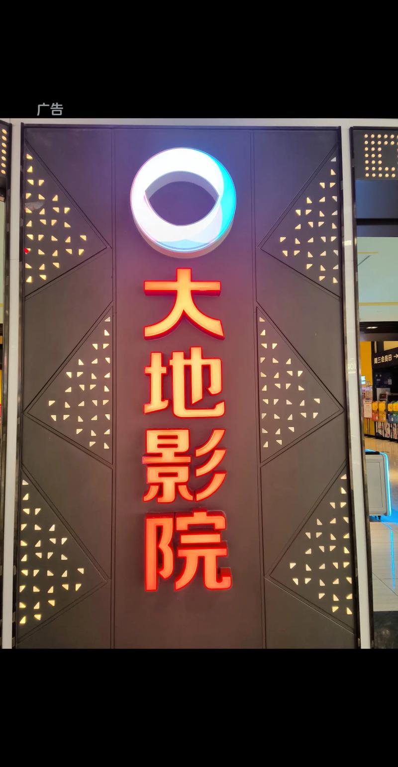 神马影院达达的相关介绍