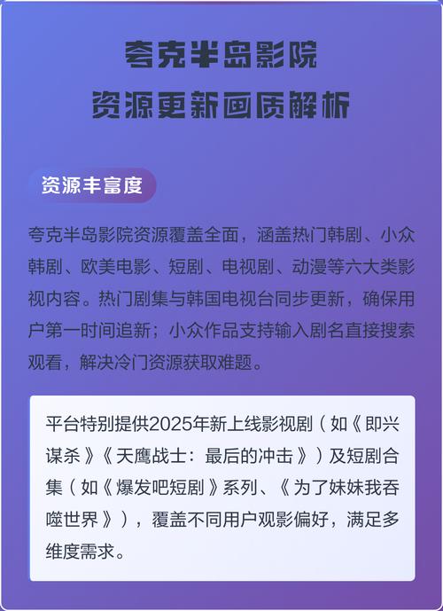 长月烬明电视剧策驰影院的相关介绍