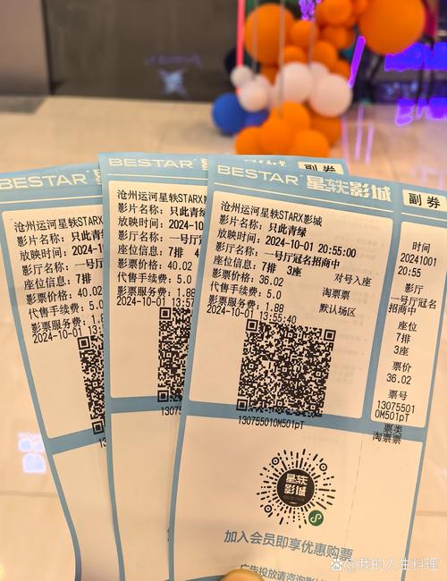 奇乐影院的相关介绍